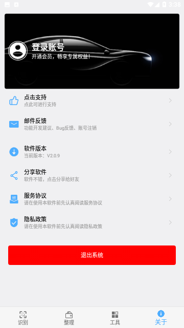 Screenshot_20230929-153833