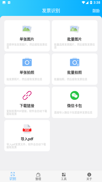 Screenshot_20230929-153847