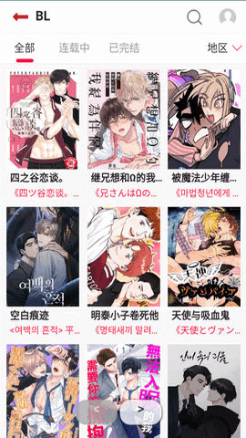 狮城漫画