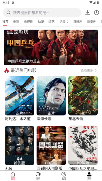 捞月视频2023最新版