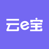 云e宝2023最新版