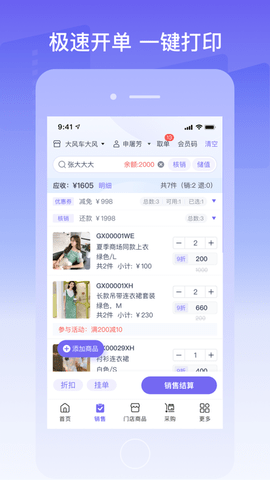 云e宝2023最新版
