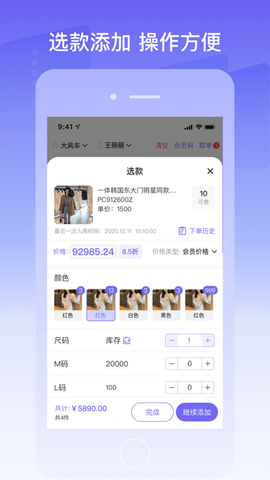 云e宝2023最新版