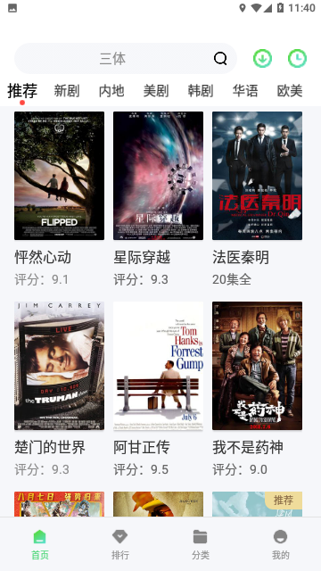 影视君