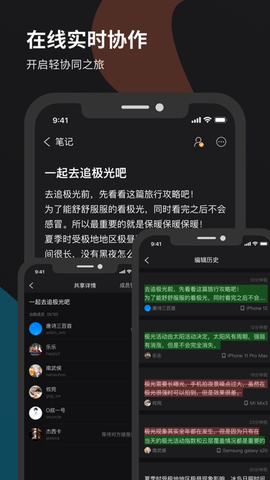 微秘2023最新版