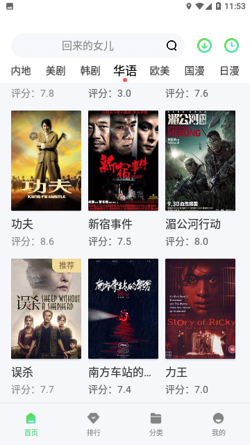 Screenshot_20230930-115326