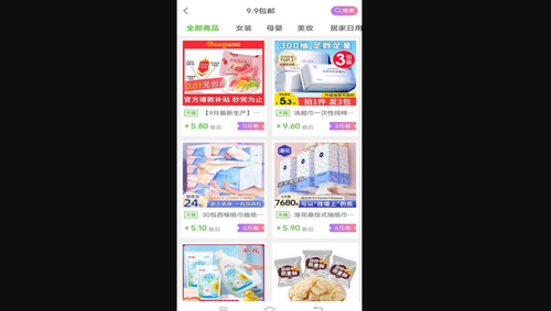 大麦鲸选App手机版
