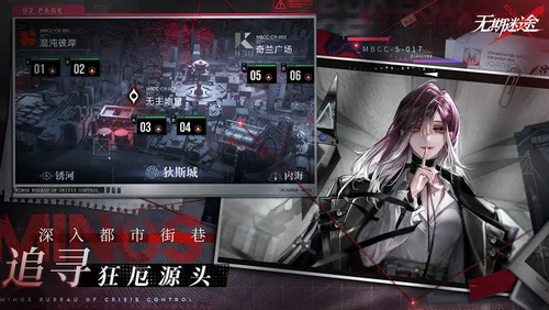 无期迷途怎么退出秘盟 无期迷途退出秘盟的方法