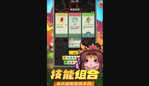 三国吧兄弟橙色装备怎么合成 三国吧兄弟橙色装备合成攻略