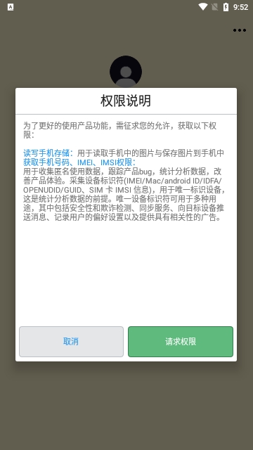 手机动图制作最新版
