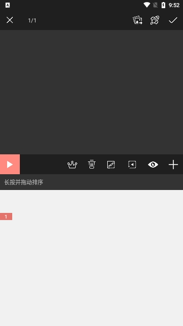 手机动图制作最新版