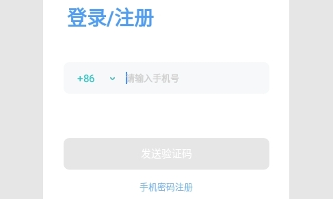 智伴优学免费版