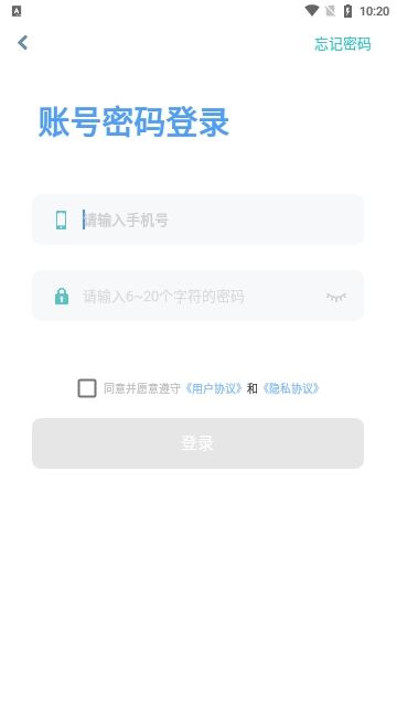 智伴优学免费版