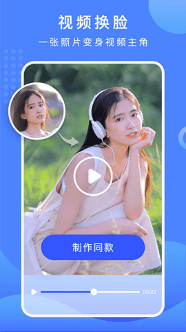 手机抠图换背景