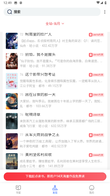 小刀阅读