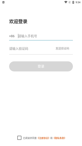 米奥网工考试认证免费版