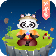 鸿都客免费版