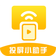 投屏派安卓版