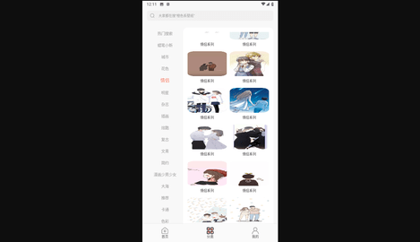 小王壁纸库无广告版
