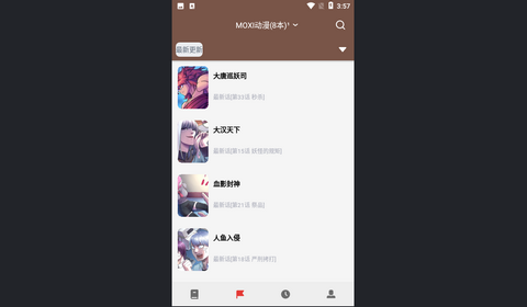 有马漫画官方版
