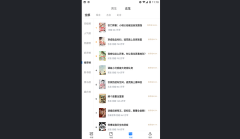 羊驼小说2023最新版