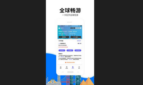 亿点连接iOS苹果版