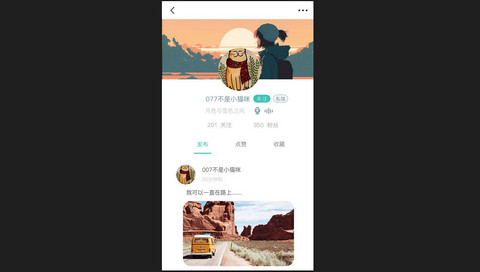 音滴官方版