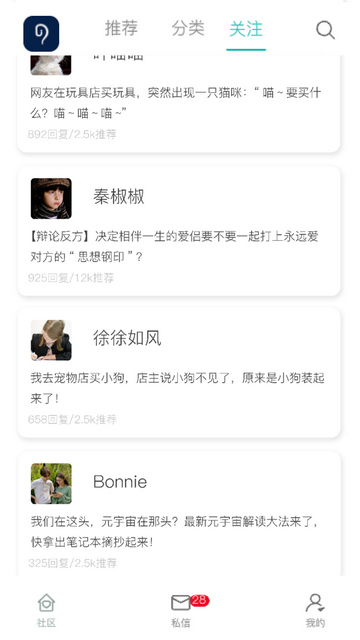音滴官方版