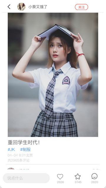 音滴官方版