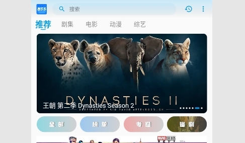 剧多多追剧2024最新版