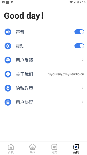 Screenshot_20231007-141803