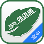 外语通高中版最新版