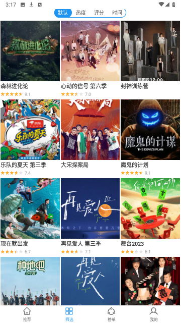 奇酷影视