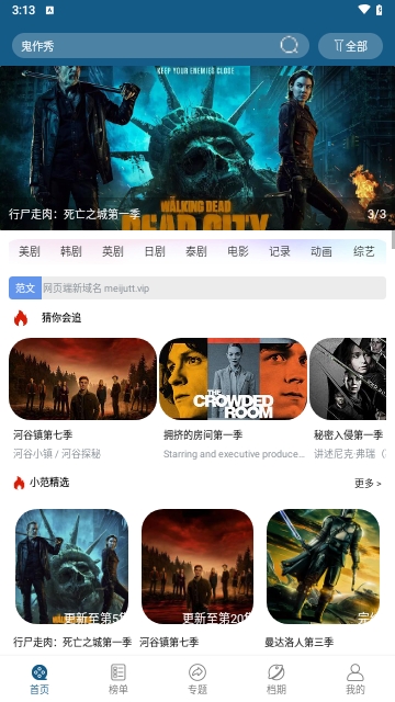 新豆豆视频无限制版