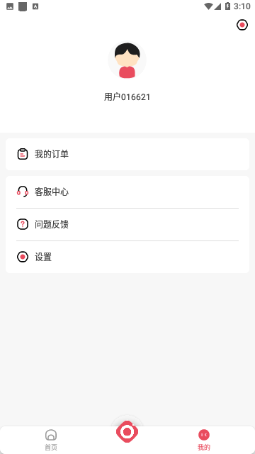 知美证件照免费版