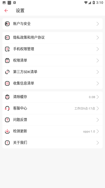 知美证件照免费版