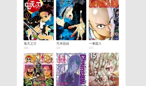 桃桃漫画去广告纯净版