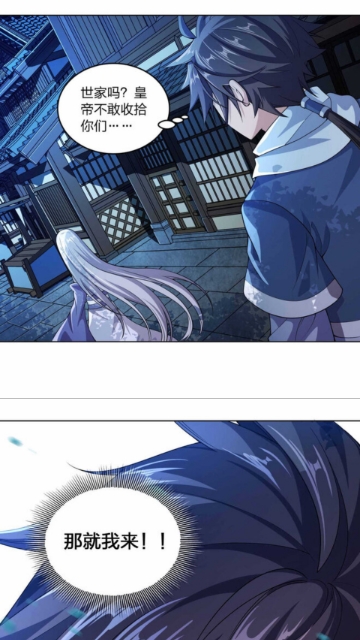 桃桃漫画去广告纯净版