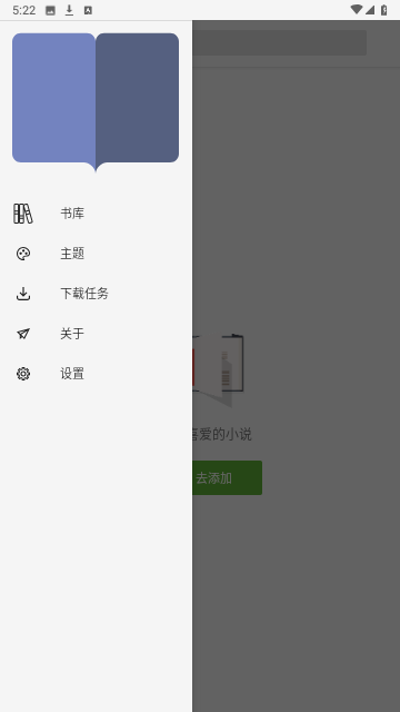 金奇小说