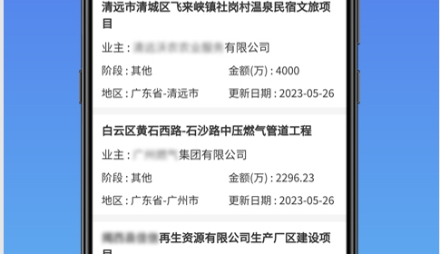 建设通2023最新版