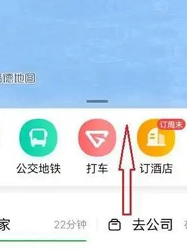 高德地图怎么使用停车记录功能 帮助车主记录停车的信息
