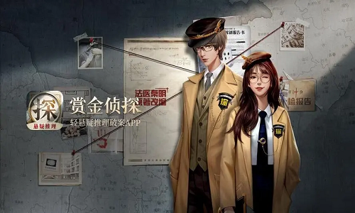 推理手游大全