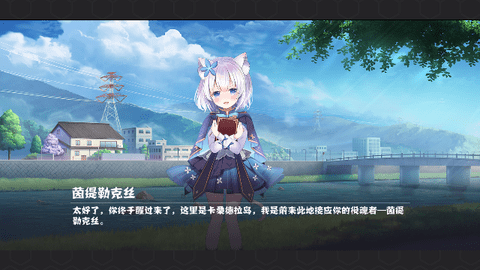 交错残响修改版