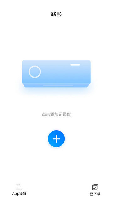 Waycam