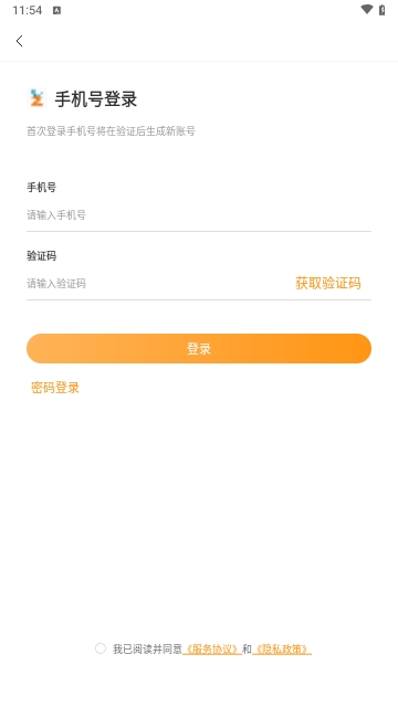 芝士医生最新版