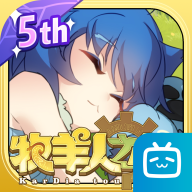牧羊人之心安卓版
