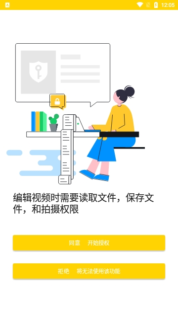一剪美短视频编辑最新版