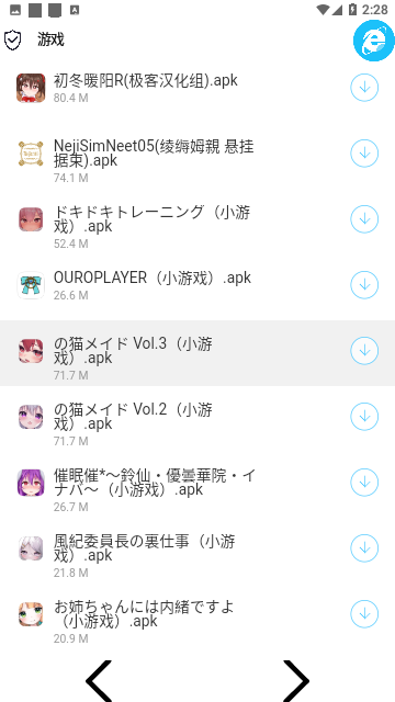 Screenshot_20231008-142856