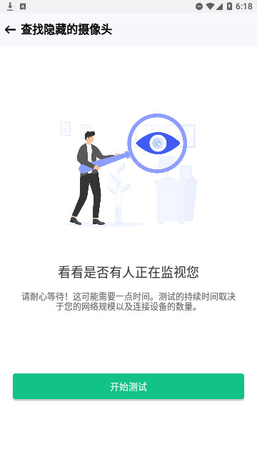 千寻全能WiFi钥匙官方版