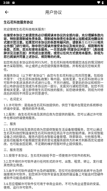 爱看云2023最新版